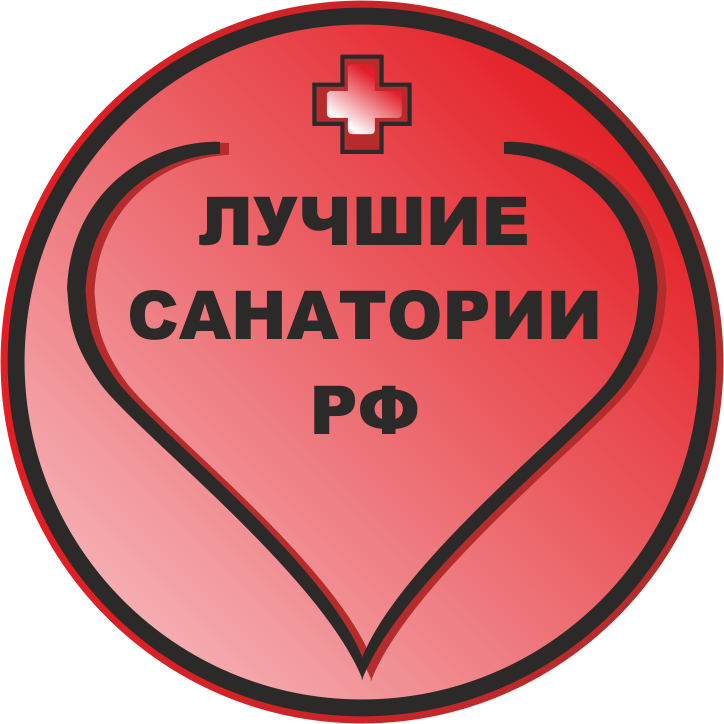 Лучшие санатории РФ